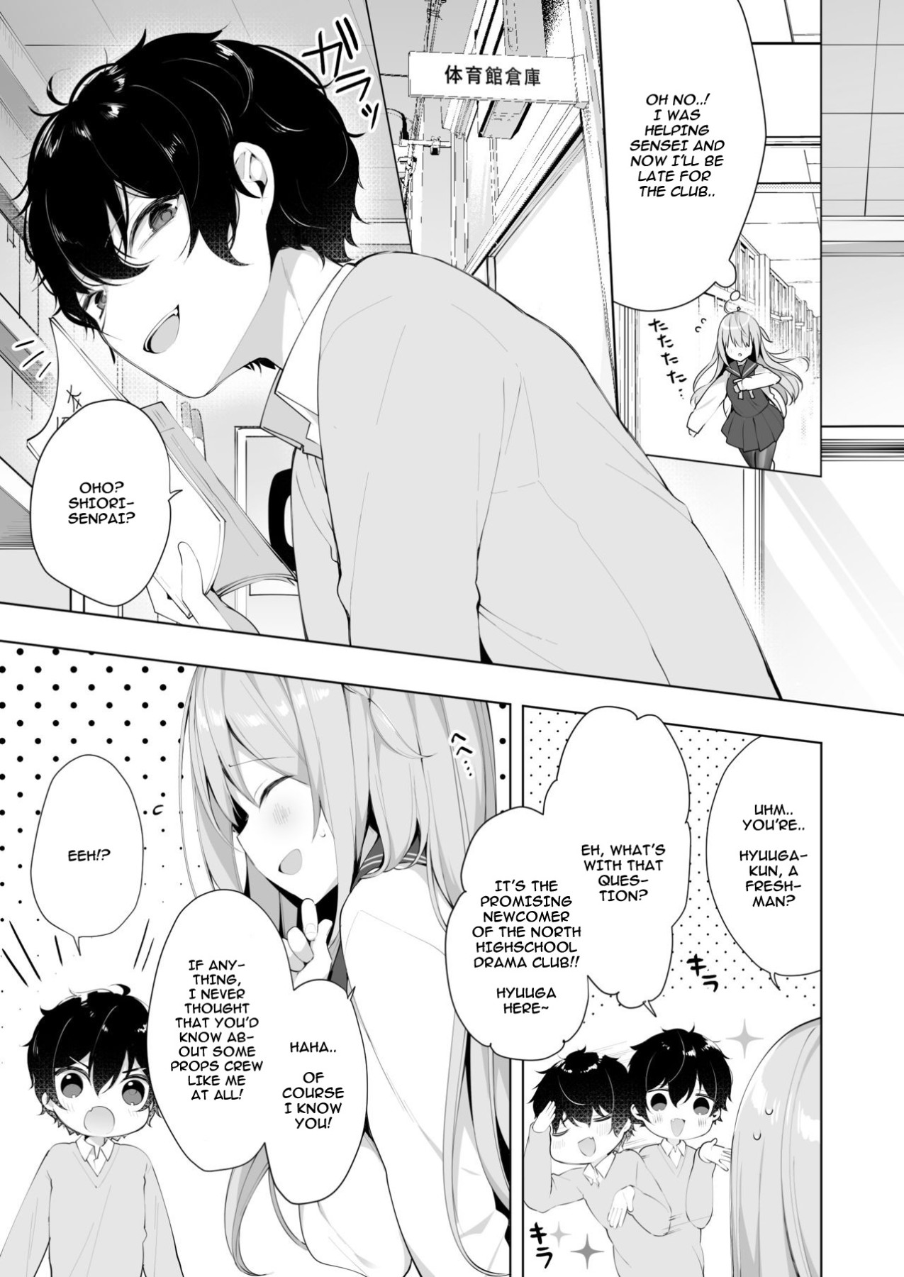 Hentai Manga Comic-Having NTR Sex With a Male Kouhi ~My Boyfriend Just Isn't Enough~-Read-6